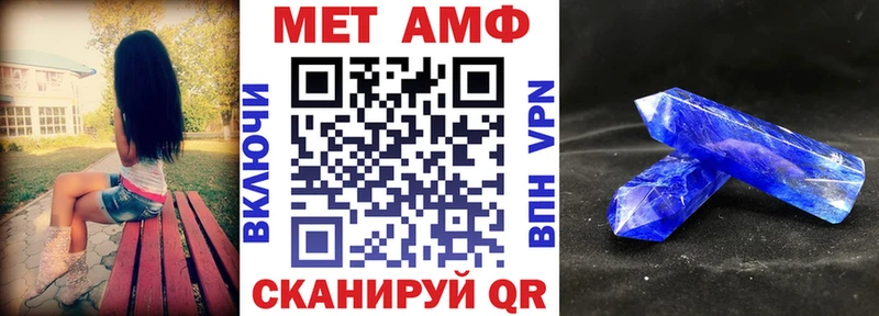 АМФЕТАМИН 97%  Купить  Болхов 