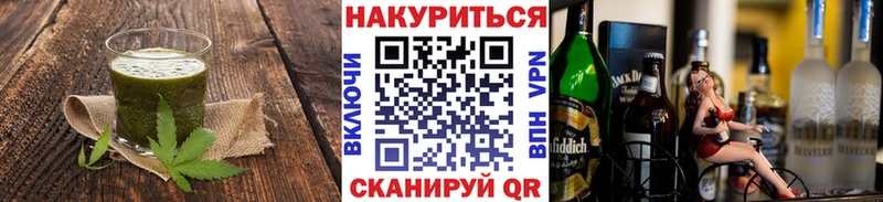 Печенье с ТГК конопля Болхов