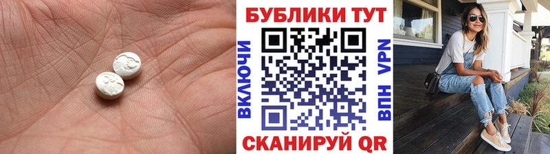 Купить закладки  Болхов  Экстази mix 