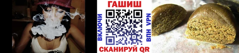 Купить  Болхов  ГАШИШ Изолятор 