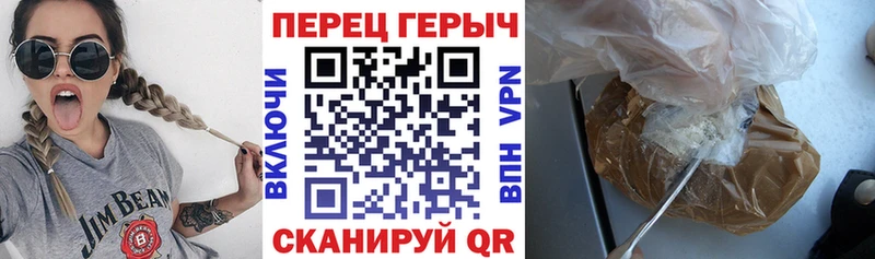 Героин герыч  Купить закладки  Болхов 