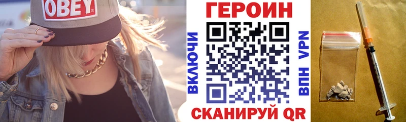 ГЕРОИН Афган Болхов