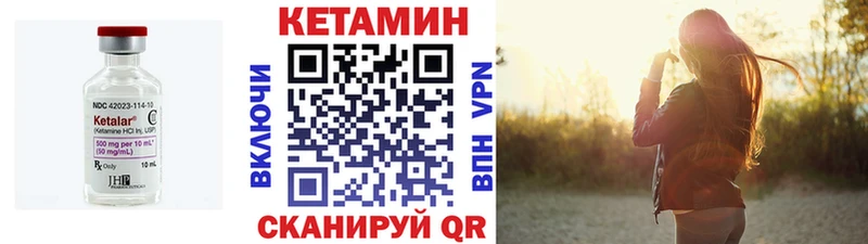Купить закладки  Болхов  КЕТАМИН ketamine 
