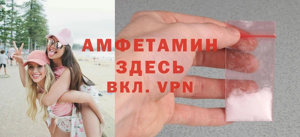 мефедрон мука Карпинск