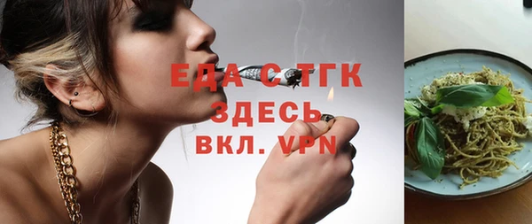 мефедрон мука Карпинск