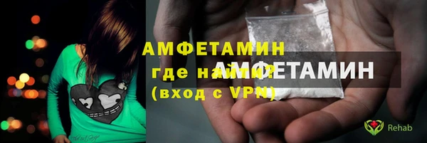мефедрон мука Карпинск