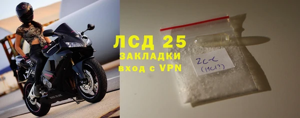 мефедрон мука Карпинск