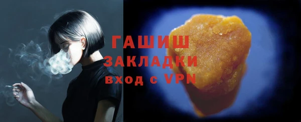 тгк Касимов