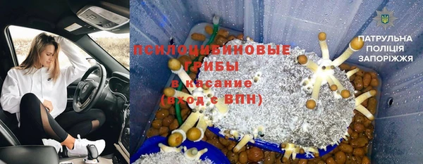 бутират Киреевск