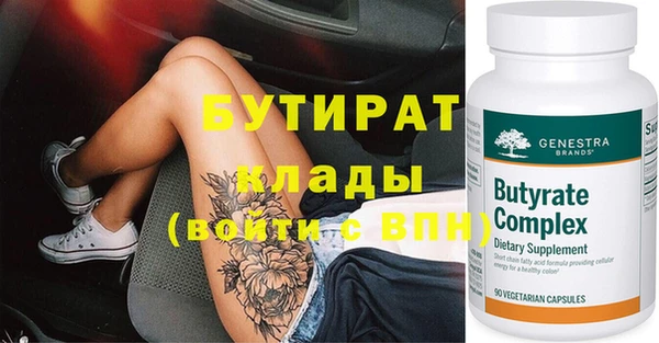 мефедрон мука Карпинск