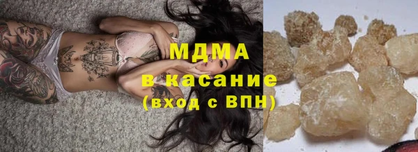 мефедрон мука Карпинск