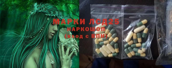 мефедрон мука Карпинск