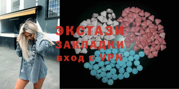 тгк Касимов