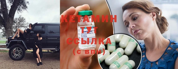 бутират Киреевск