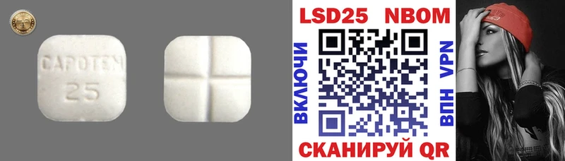 ЛСД экстази кислота  Купить  Болхов 