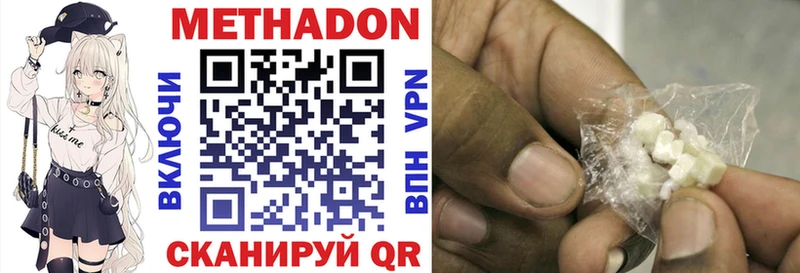 Метадон мёд  Купить где  Болхов 