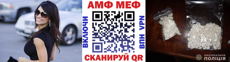 Первитин мет  Купить закладки  Болхов 