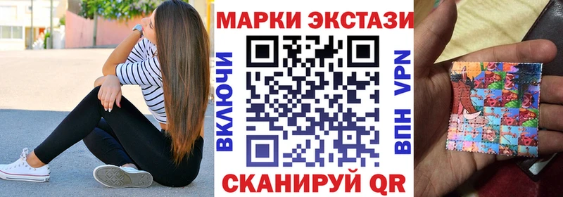 Наркотические марки 1500мкг  Купить где  Болхов 