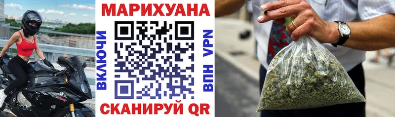 Купить  Болхов  Каннабис AK-47 